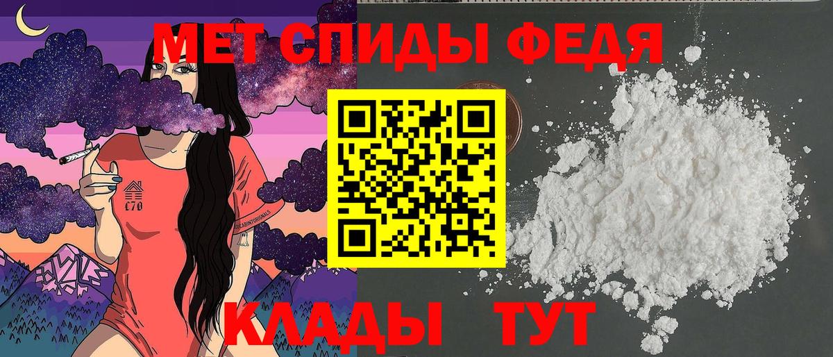 Татарск  Амфетамин  Вход с VPN  АМФЕТАМИН Розовый 