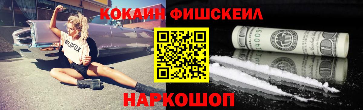 Татарск  Cocaine VHQ  Cocaine Перу  Вход с VPN 