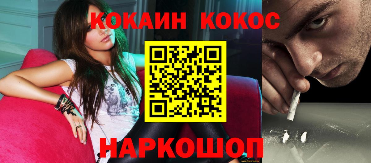 COCAIN Columbia Татарск