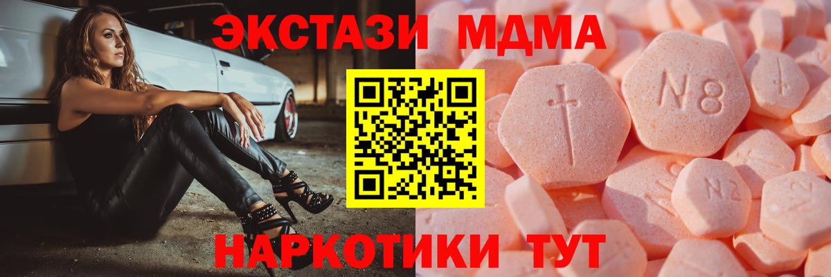Ecstasy диски Татарск