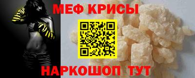 молекула духа Нальчик