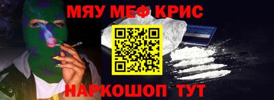 сатива Наро-Фоминск