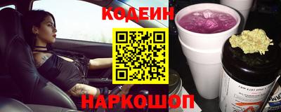 сатива Наро-Фоминск