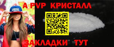 молекула духа Нальчик