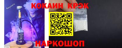 эйфоретик Нарткала