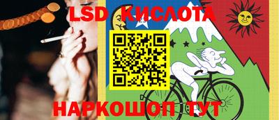 эйфоретик Нарткала
