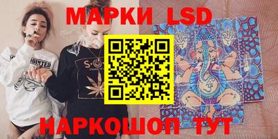 молекула духа Нальчик