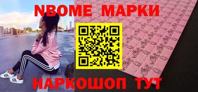 молекула духа Нальчик