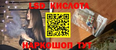 молекула духа Нальчик