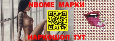 эйфоретик Нарткала