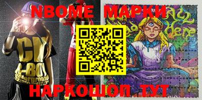 молекула духа Нальчик