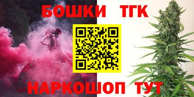 сатива Наро-Фоминск