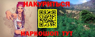 эйфоретик Нарткала