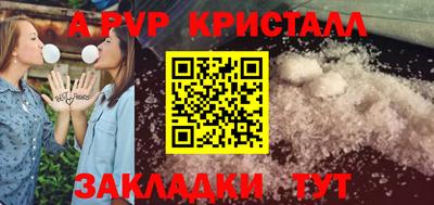 эйфоретик Нарткала