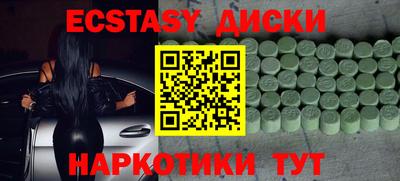 сатива Наро-Фоминск