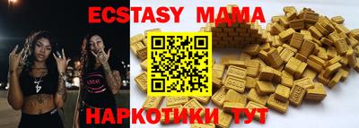 молекула духа Нальчик