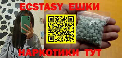 сатива Наро-Фоминск