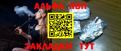 сатива Наро-Фоминск