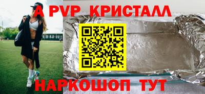 молекула духа Нальчик