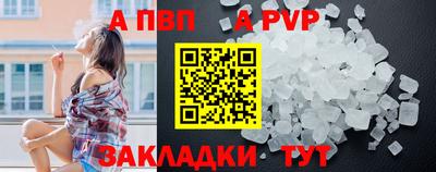 сатива Наро-Фоминск