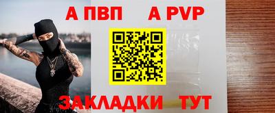 сатива Наро-Фоминск