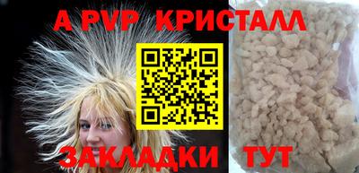 эйфоретик Нарткала