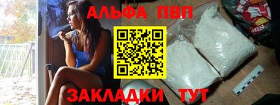 сатива Наро-Фоминск