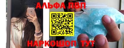 сатива Наро-Фоминск