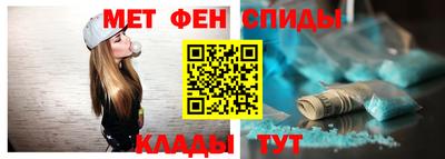 молекула духа Нальчик