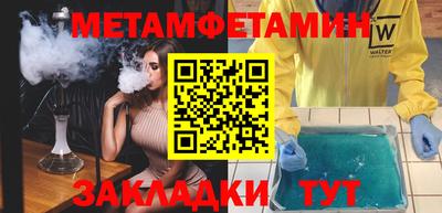 молекула духа Нальчик