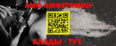 молекула духа Нальчик