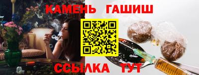 сатива Наро-Фоминск