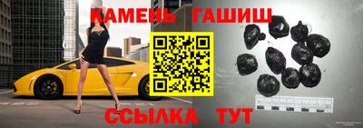 сатива Наро-Фоминск