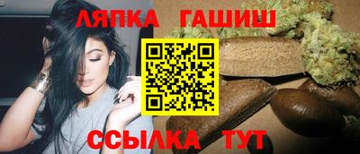 молекула духа Нальчик