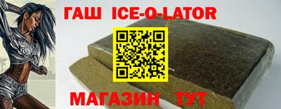 молекула духа Нальчик