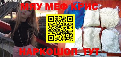молекула духа Нальчик