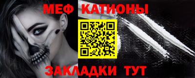 молекула духа Нальчик