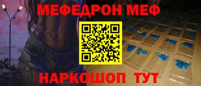 сатива Наро-Фоминск