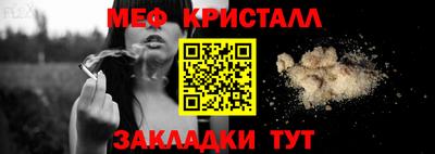 сатива Наро-Фоминск