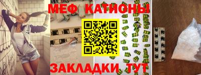 сатива Наро-Фоминск