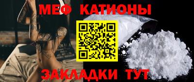 молекула духа Нальчик