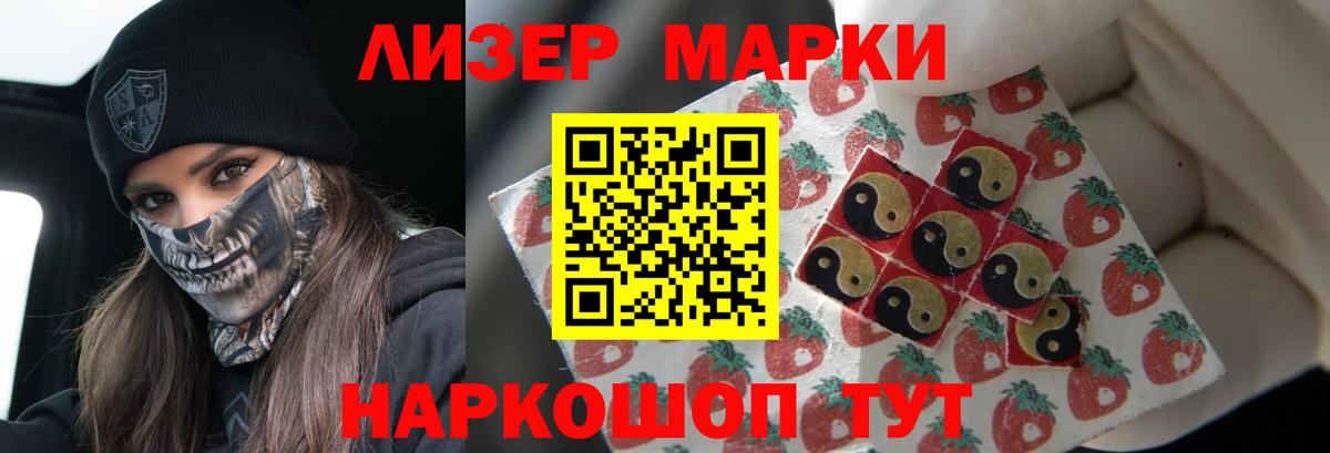ЛСД экстази  ЛСД экстази кислота  LSD-25 экстази ecstasy  Вход с VPN  Татарск 
