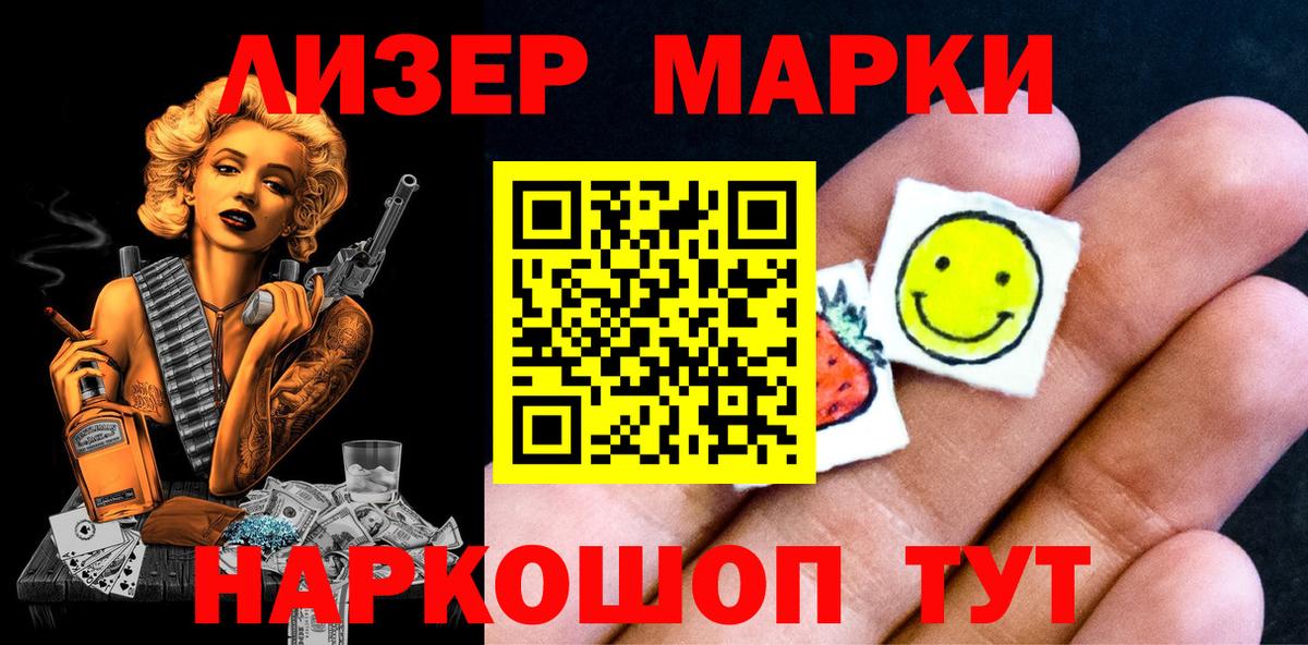 Бошки Шишки  Вход с VPN  Меф   Бошки Шишки  КОКАИН  LSD-25  Татарск  Гашиш 