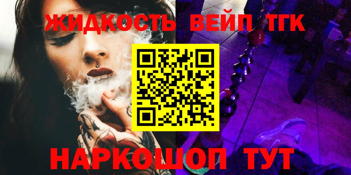 ТГК концентрат Татарск