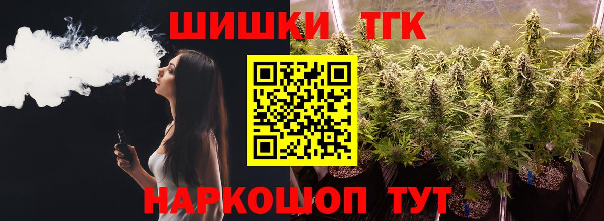 МАРИХУАНА Bruce Banner Татарск